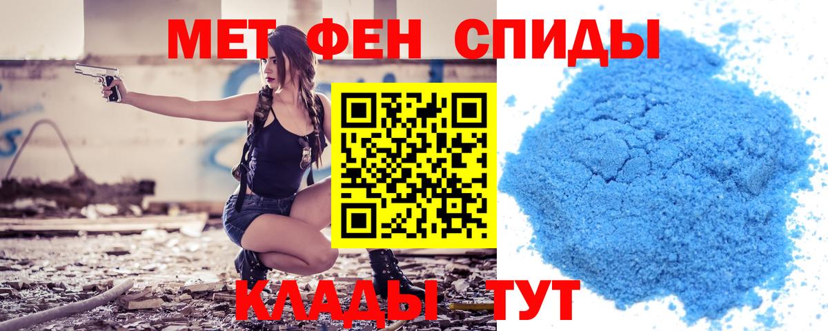 Амфетамин  АМФЕТАМИН 98%  Вход с VPN  АМФ  Южно-Сахалинск 
