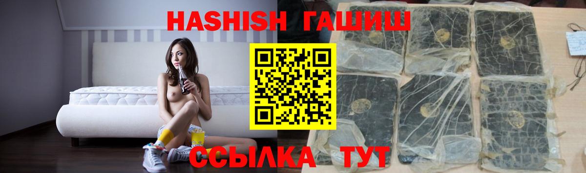 Меф мяу мяу Южно-Сахалинск