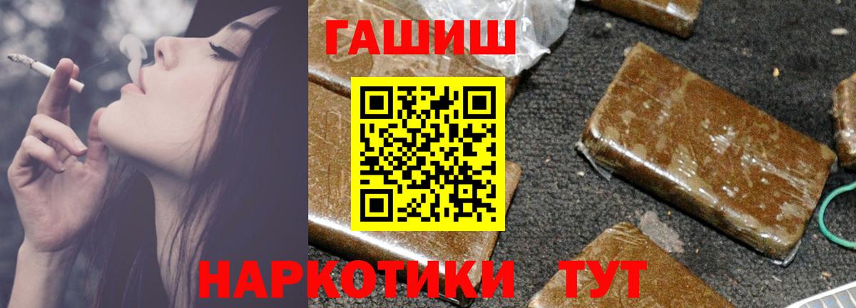 ГАШ 40% ТГК Южно-Сахалинск