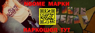 марки lsd Бузулук