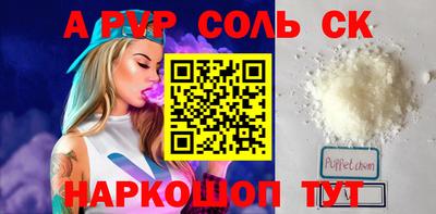 марки lsd Бузулук