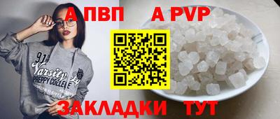 альфа пвп VHQ Бугуруслан