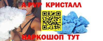 альфа пвп VHQ Бугуруслан