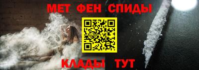 альфа пвп VHQ Бугуруслан