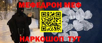 альфа пвп VHQ Бугуруслан