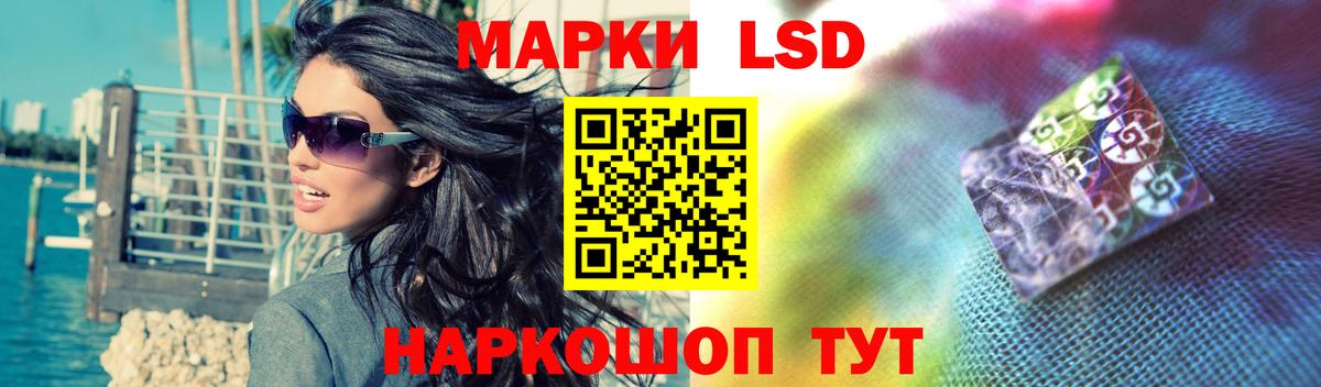 ЛСД экстази ecstasy Южно-Сахалинск