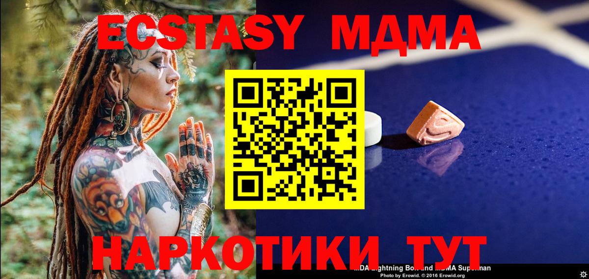 ГАШ  MDMA  Гашиш  АМФЕТАМИН кристаллы  Меф МЯУ МЯУ  Марихуана  Вход с VPN  Меф кристаллы  Наркошоп  Южно-Сахалинск  Кокаин 