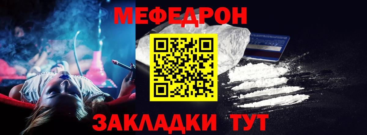 Южно-Сахалинск  МЯУ-МЯУ 4 MMC  Вход с VPN  МЯУ-МЯУ 4 MMC 