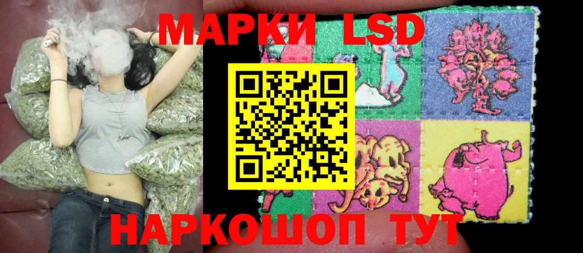 Марки N-bome 1500мкг Южно-Сахалинск