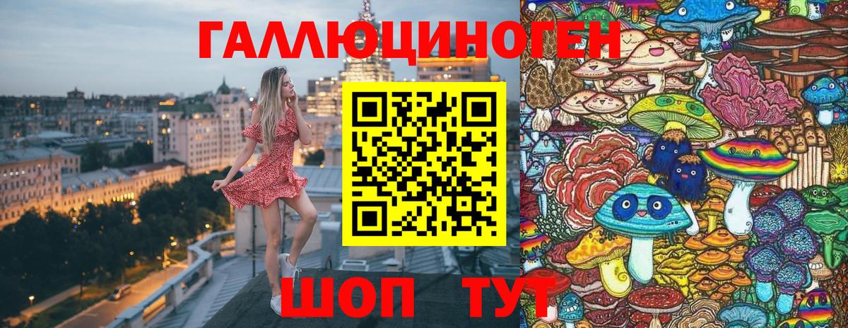 Псилоцибиновые грибы прущие грибы  Галлюциногенные грибы MAGIC MUSHROOMS  как найти закладки  Южно-Сахалинск  Вход с VPN 