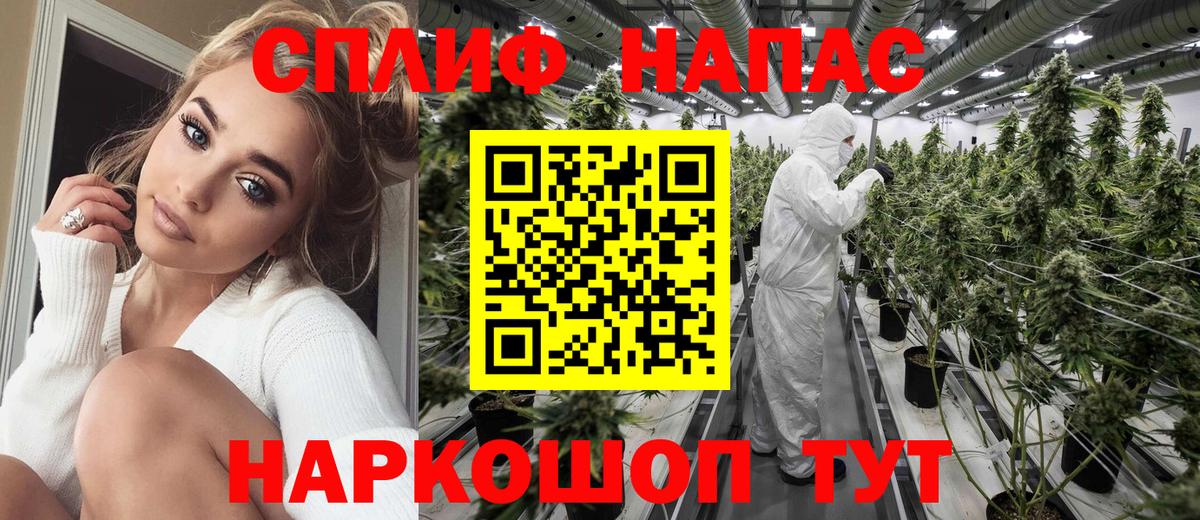 Южно-Сахалинск  Бошки марихуана индика  Вход с VPN  Шишки марихуана планчик  МАРИХУАНА White Widow 